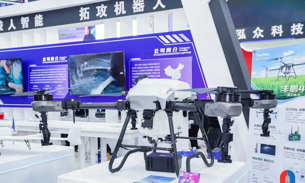 TopXGun na Feira de Conquistas da Exposição de Integração de Cultura e Tecnologia da China (Nanjing) 2022