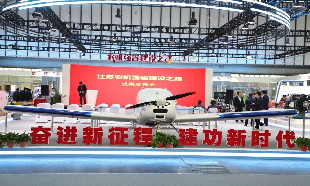 Topxgun aparece na 12ª Feira Internacional de Máquinas Agrícolas de Jiangsu