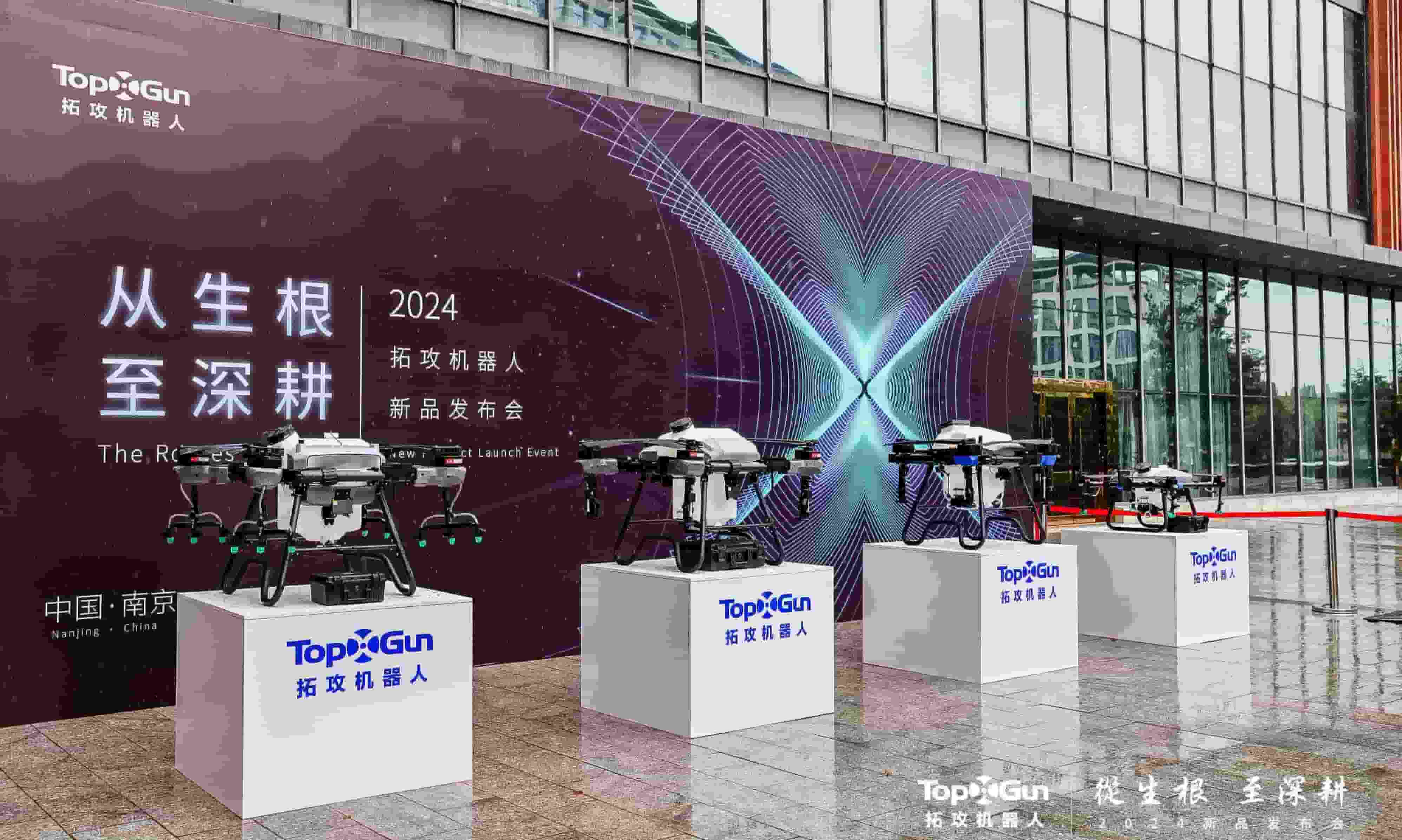 TopXGun lança dois drones agrícolas - FP600 e FP500