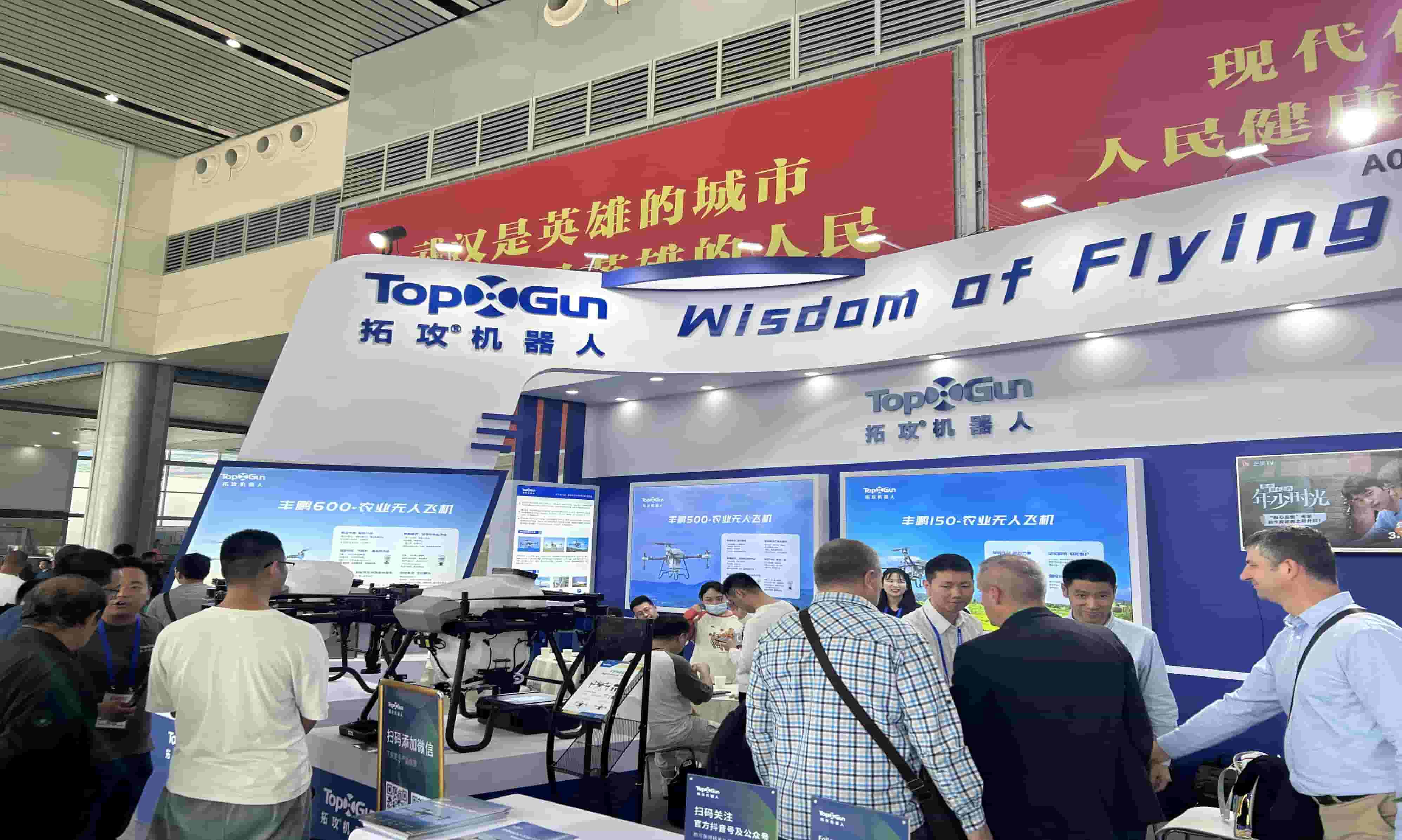 O primeiro drone agrícola da classe de 60 kg da Topxgun faz sua aparição na Exposição Internacional de Máquinas Agrícolas de Wuhan