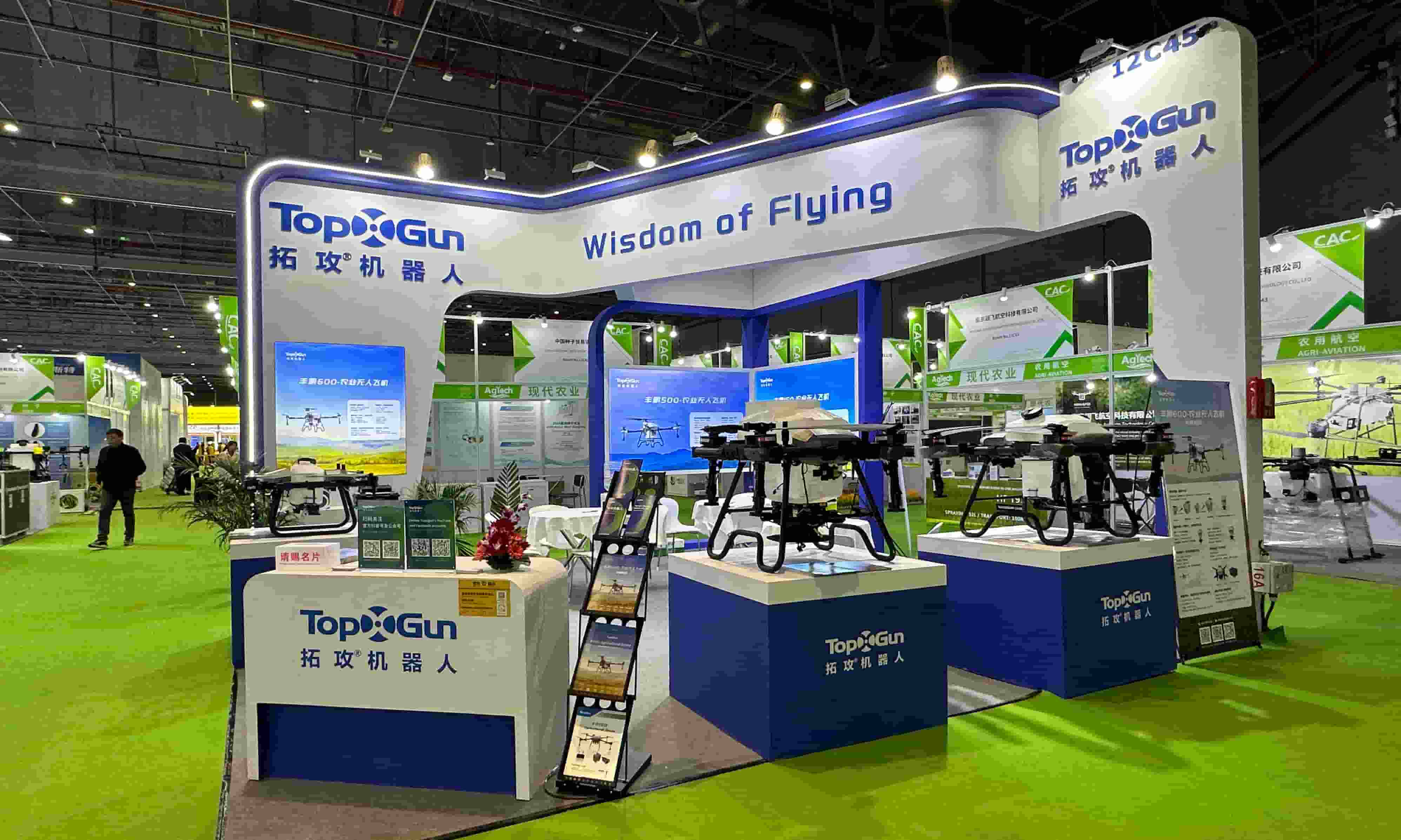 Topxgun apresenta drone agrícola da série FP no CAC 2024 em Xangai!