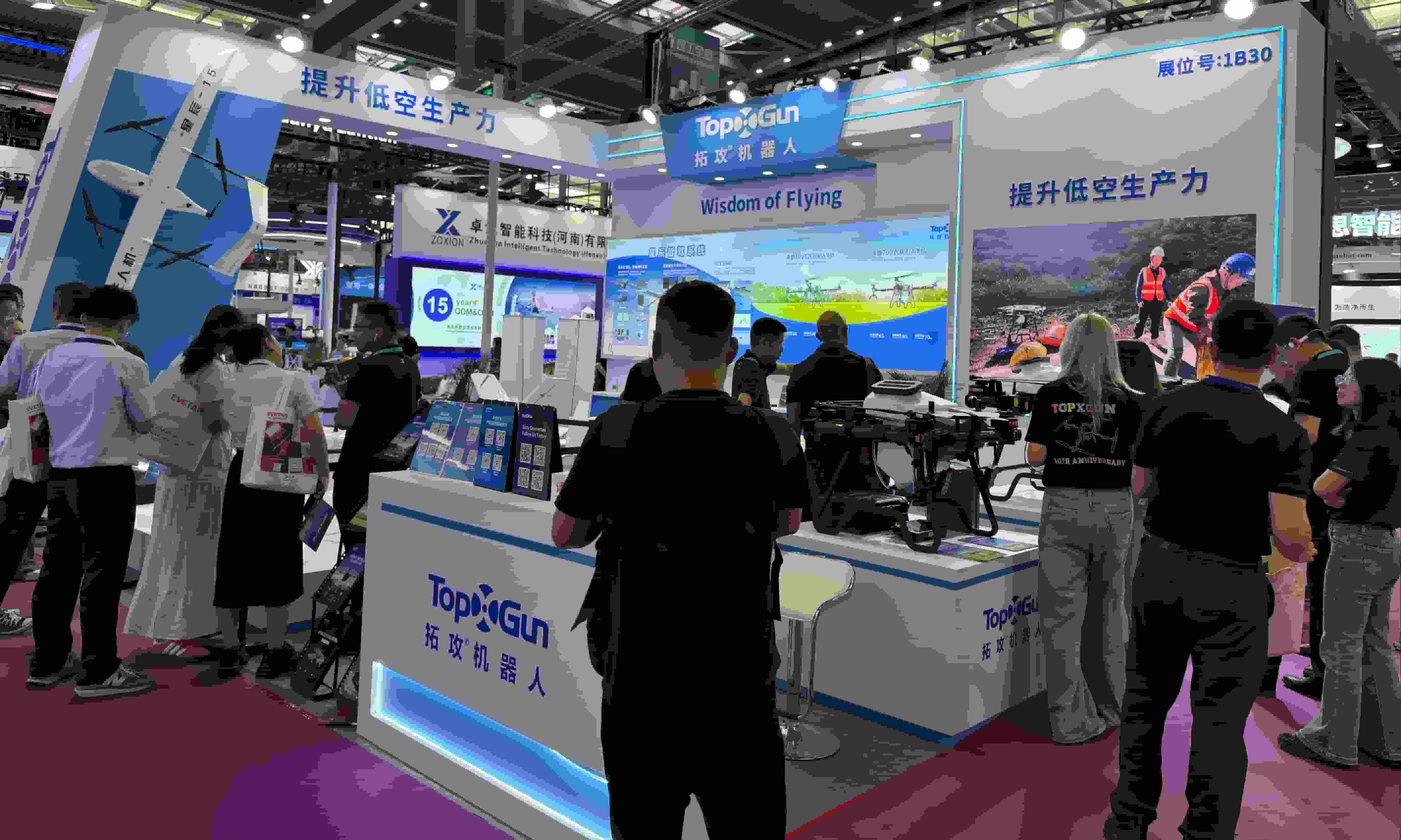 TopXGun at the Shenzhen International UAV Expo 2025