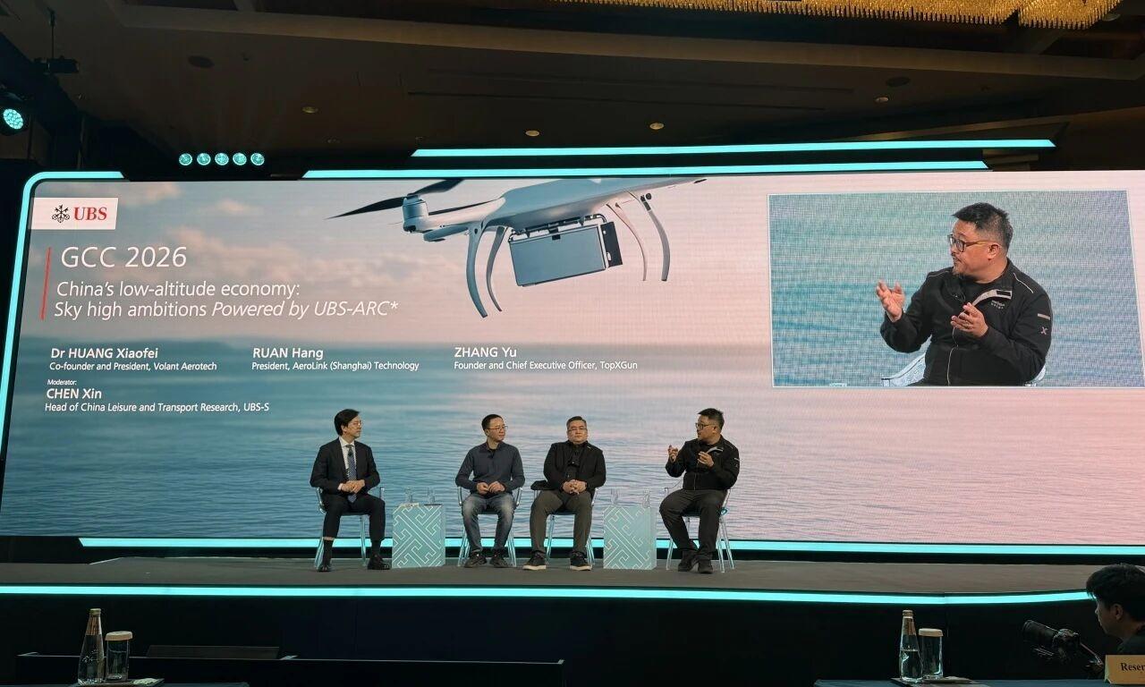 TopXGun CEO Zhang Yu Joins UBS Greater China Conference to Discuss the Future of Low-Altitude Economy